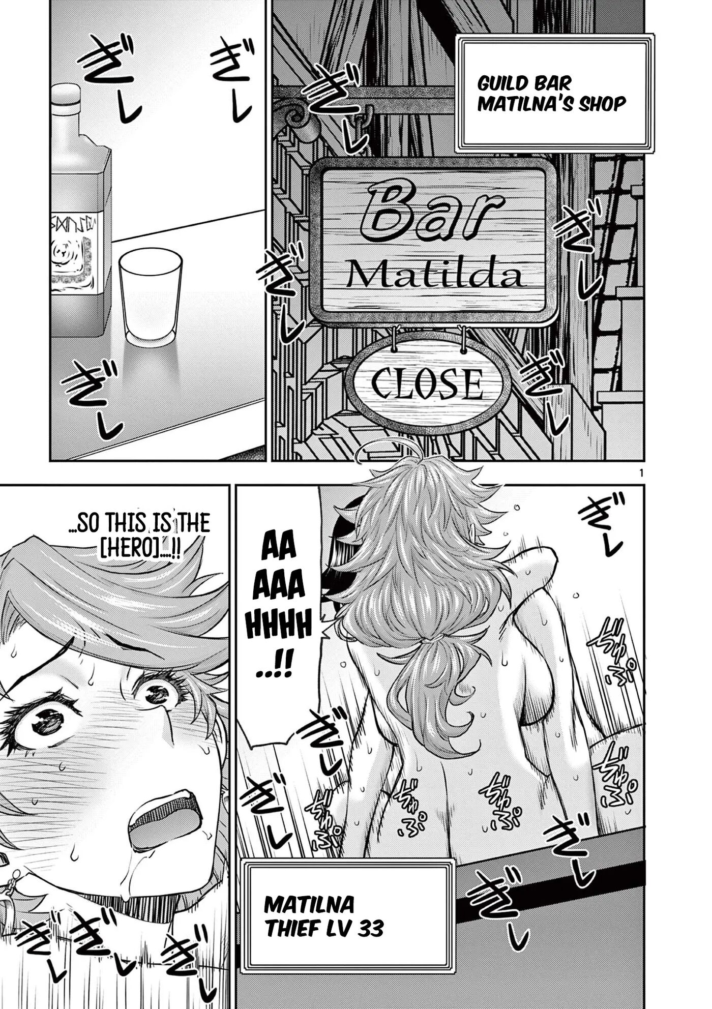 Affair In Another World Ii ~guided Married Women And The Clumsy Reincarnated Hero~ Chapter 1000 Page 55